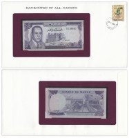 купить Серия "Банкноты всех стран мира" - 5 дирхам Марокко 1970