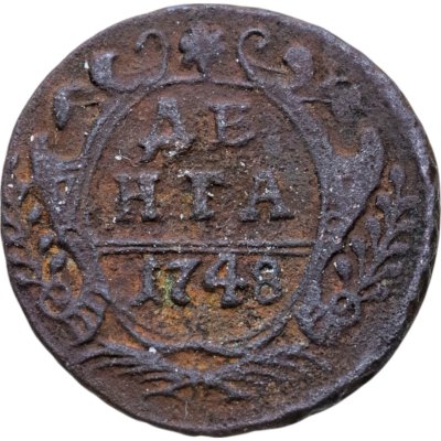 купить денга 1748 в крыле 12 перьев, хвост узкий