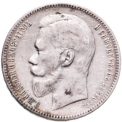 купить 1 рубль 1898 АГ