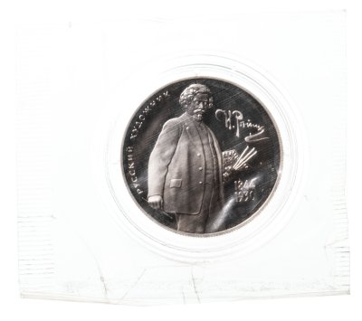 купить 2 рубля 1994 ММД Proof "150-летие со дня рождения И.Е. Репина" в запайке