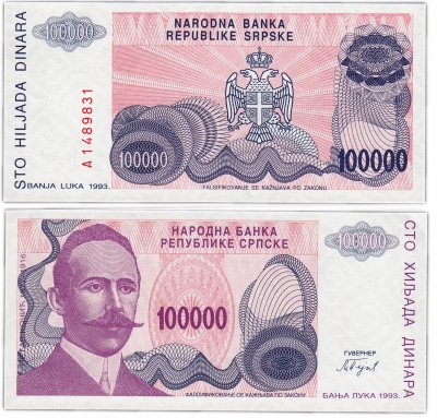 купить Босния и Герцеговина (республика Сербия) 100000 динар 1993 (Pick 154a)
