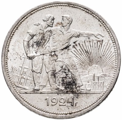 купить 1 рубль 1924 ПЛ