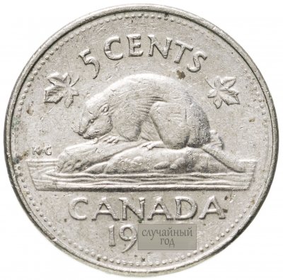 купить Канада 5 центов (cents) 1990-2001 не магнетик, случайная дата