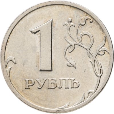купить 1 рубль 2002 СПМД