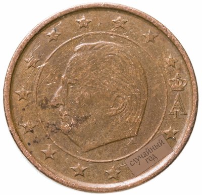 купить Бельгия 5 евро центов (euro cent) 1999-2006, случайная дата