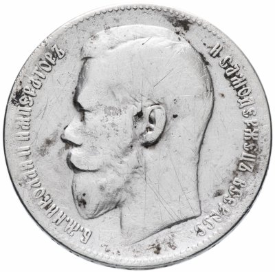купить 1 рубль 1899 **