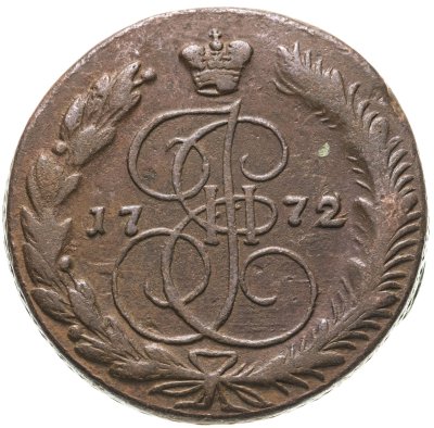 купить 5 копеек 1772 ЕМ