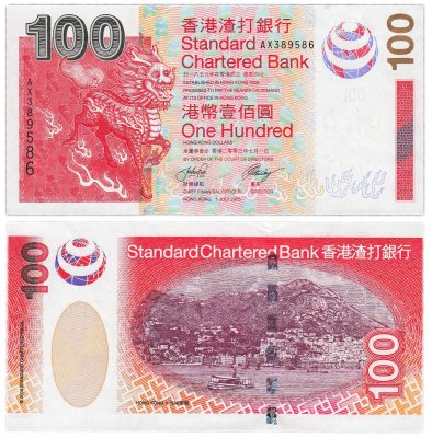 купить Гонконг 100 долларов 2003 (Pick 293) Standard Chartered Bank