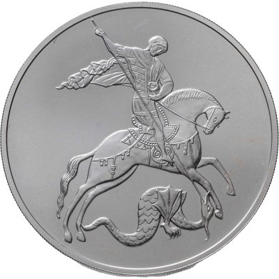 купить 3 рубля 2009 СПМД Георгий Победоносец