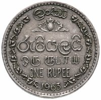 Купить Цейлон 1 рупия (rupee) 1963-1971, случайная дата