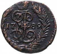 Купить полушка 1789 ЕМ