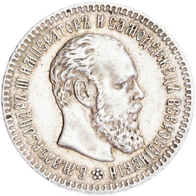 купить 25 копеек 1894 (АГ)