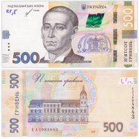 купить Украина 500 гривен 2021 (Pick 127)