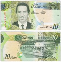 купить Ботсвана 10 пула 2009 (2014) (Pick 30d)