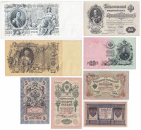купить Полный набор банкнот образца царских выпусков 1898-1912 гг. 1 рубль - 500 рублей (8 бон)