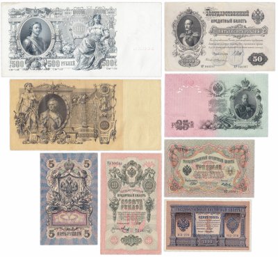 купить Полный набор банкнот образца царских выпусков 1898-1912 гг. 1 рубль - 500 рублей (8 бон)