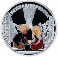 Купить Острова Кука 5 долларов 2013 "75 лет-Союзмультфильму: Снежная королева", в футляре с сертификатом