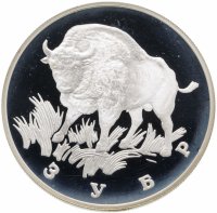 Купить 1 рубль 1997 ЛМД зубр