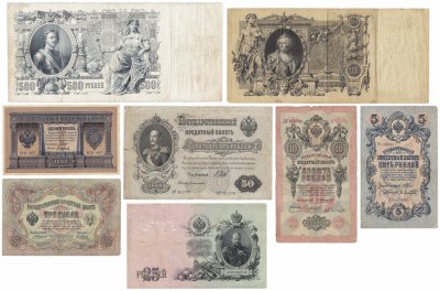 купить Полный набор банкнот образца царских выпусков 1898-1912 гг. 1 рубль - 500 рублей (8 бон)