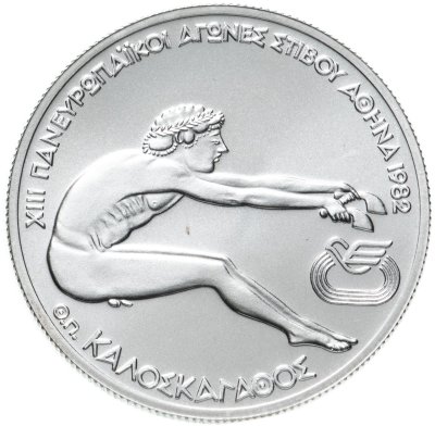 купить Греция 100 драхм (drachmai) 1981 XIII Чемпионат Европы по лёгкой атлетике, Афины 1982 - Прыжок в длину