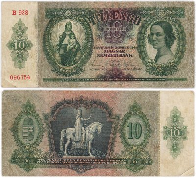 купить Венгрия 10 пенге 1936