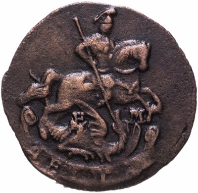 купить Денга 1769 ЕМ