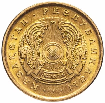 купить Казахстан 2 тиын 1993