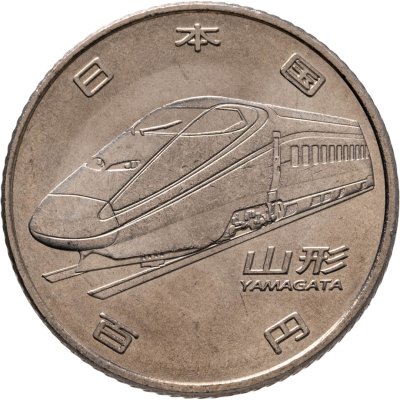 купить Япония 100 йен (yen) 2015 "50 лет Скоростной железной дороге - Ямагата"
