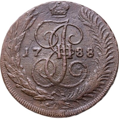 купить 5 копеек 1788 СПМ
