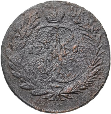купить 2 копейки 1763 ММ
