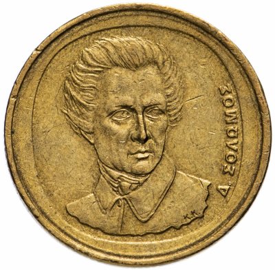 купить Греция 20 драхм 1990-2000 "Поэт Дионисиос Соломос", случайная дата