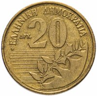 Купить Греция 20 драхм 1990-2000 "Поэт Дионисиос Соломос", случайная дата