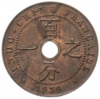 Купить Французский Индокитай 1 сантим (centime) 1939