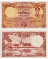 купить Бирма 50 кьят 1958 (Pick 50) отверстия от степлера ( банковской упаковки )