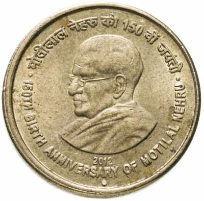 купить Индия 5 рупий (rupees) 2012 "150 лет со дня рождения Мотилала Неру", случайный монетный двор