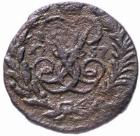 Купить полушка 1757 Биткин 511 (R)