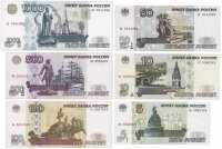 купить Набор банкнот образца 1997 года (без модификации) 5, 10, 50, 100, 500 и 1000 рублей (6 бон)