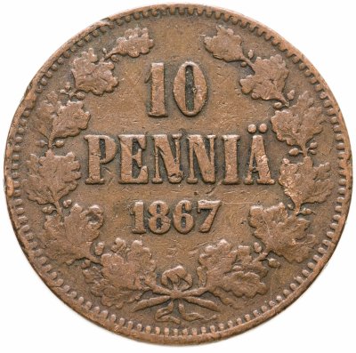 купить 10 пенни (pennia) 1867