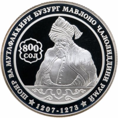 купить Таджикистан 1 сомони 2007 "800 лет со дня рождения Джалаладдина Руми"