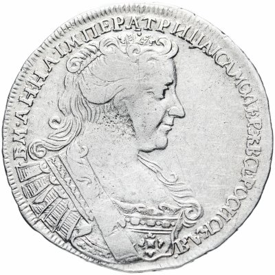 купить полтина 1731 года