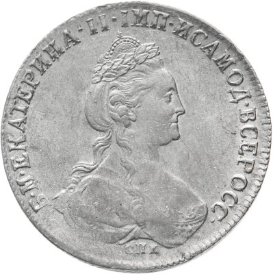 купить 1 рубль 1780 СПБ-ИЗ, Биткин № 228