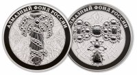 Купить Набор из 2х монет 3 рубля 2017 СПМД Proof "Алмазный фонд России: портбукет и бант-склаваж"