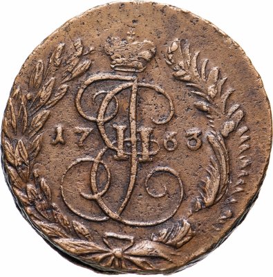 купить 5 копеек 1763 ММ