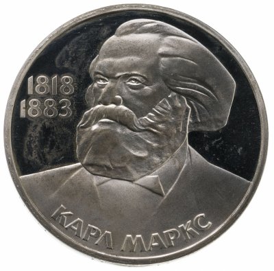 купить 1 рубль 1983 Proof "165 лет со дня рождения Карла Маркса", стародел