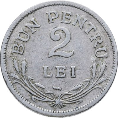 купить Румыния 2 лея (lei) 1924 Молния, знак монетного двора Пуасси