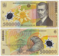 купить Румыния 500000 лей 2000 (Pick 115а) пластик