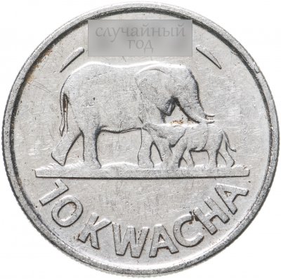 купить Малави 10 квач (kwacha) 2012-2018, случайная дата
