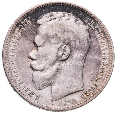 купить 1 рубль 1898 АГ