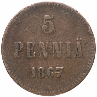 купить 5 пенни (pennia) 1867, монета для Финляндии