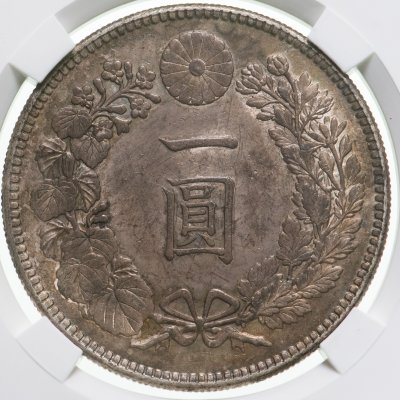 купить Япония 1 йена (yen) 1914 в слабе ННР AU53